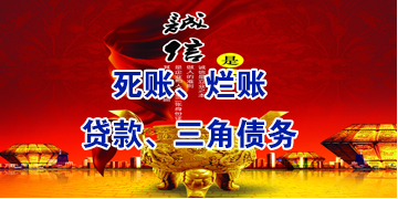 广水要债公司