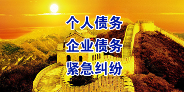广水追债公司