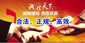 广水讨账公司